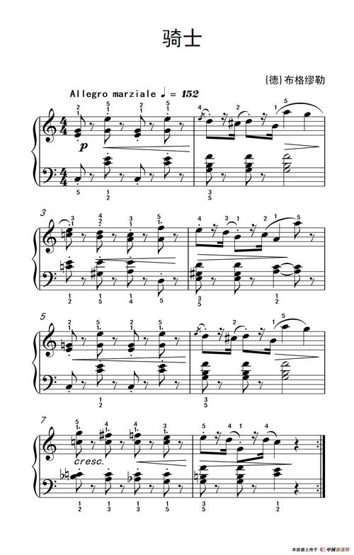 歌谱:骑士(老年大学 钢琴教程 3)(钢琴谱)