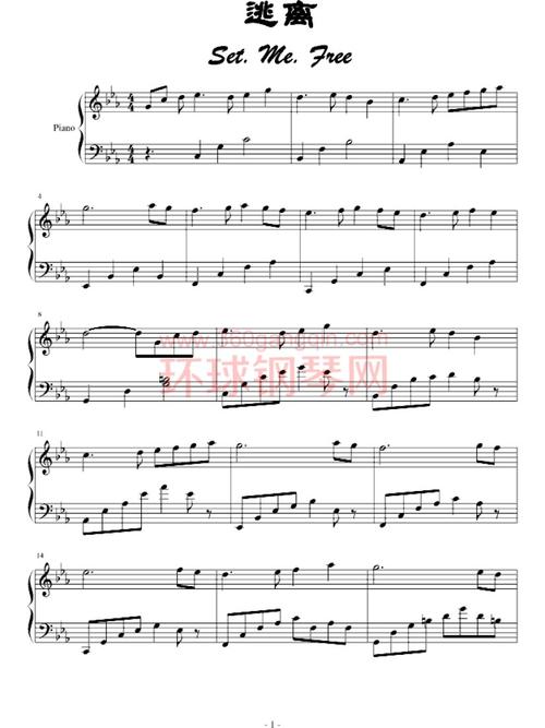 逃离钢琴谱-环球钢琴网