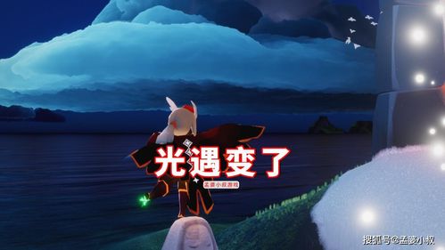 光遇是真的变了吗?xq,ghs腐坏思想,偏偏小学生喜欢