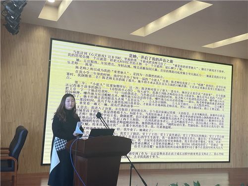 做学生的"重要他人"- 科研动态- 常州市清潭中学