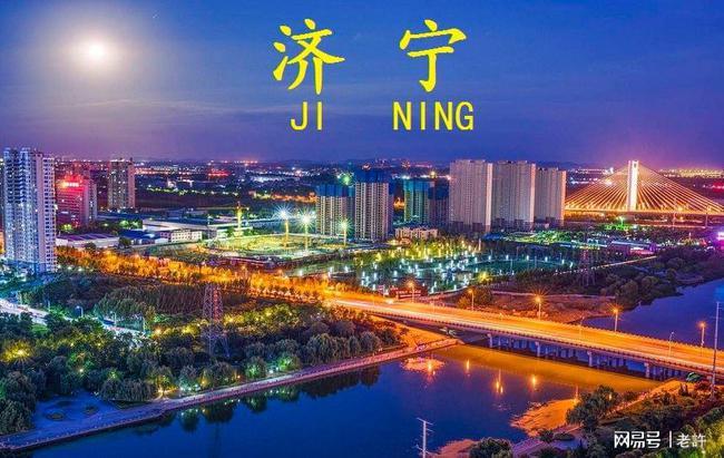 山东济宁富豪榜大洗牌李洪信身价再创新高医药大佬进入前五