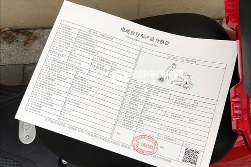 台铃电动车可悦图片