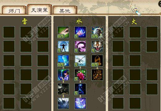 新大话西游2花溪春深:七抗高克高忽视炮展示_叶子猪