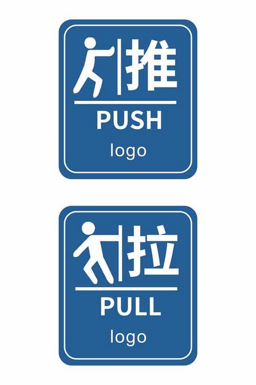 推拉标志矢量图蓝色小人户外展板