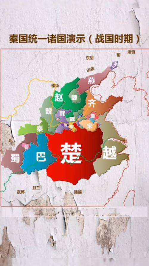 秦灭六国示意图它在春秋时期只是个二流小国