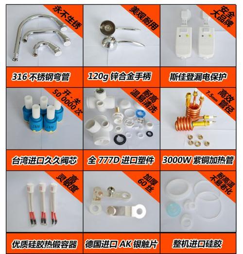 正品即热式电热水龙头速热电热水龙头淋浴电热水器快热3000w厨房