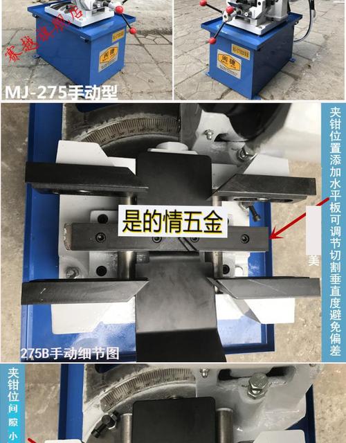 不锈钢管多功能45度切角机无毛刺切管机金属圆锯小型手动水切割机350b