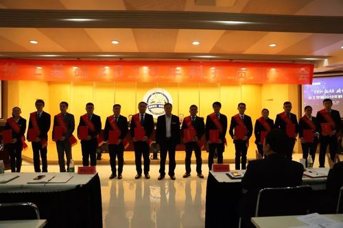 徐工基础总经理,党委书记孔庆华为 科技标兵颁奖