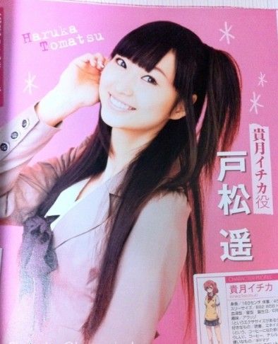 戸松遥田村由加莉齐主演在盛夏等待