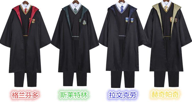 儿童魔法袍围巾霍格沃茨校服周边格兰芬多袍衬衫领带2xl成人180
