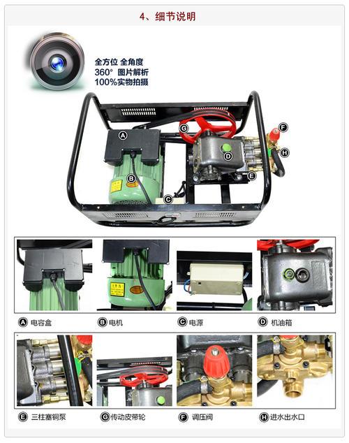 洗车机停枪停机接法-220v洗车机开关接线图