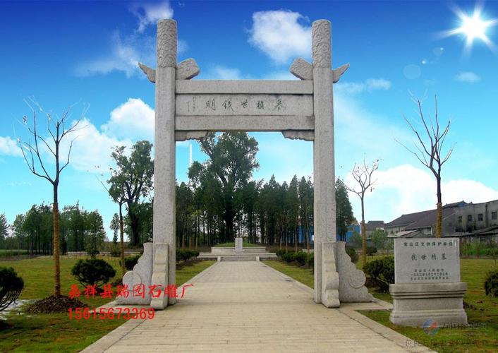 墓地大型石牌坊价格与石牌坊图片-嘉祥瑞园石雕厂