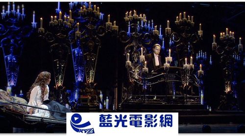 歌剧魅影舞台版 (the phantom of the opera at the royal albert