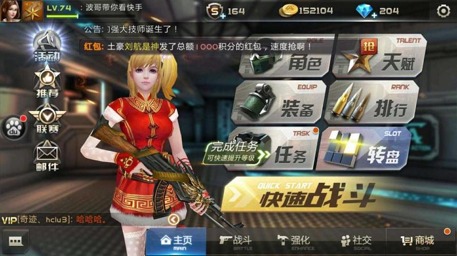 【全民枪战百度帐号】【74级】炎龙改,白金ak,双角色