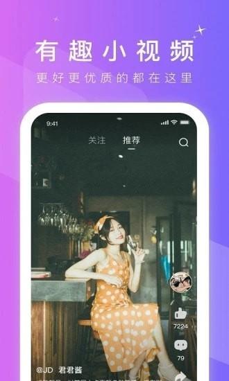 糖心vlog免费版