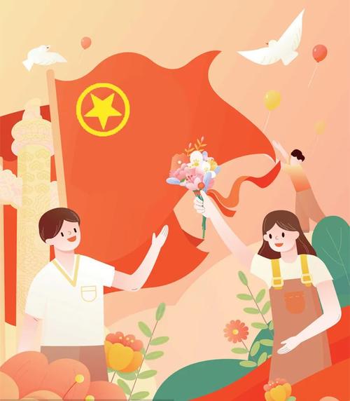 我爱中国共青团