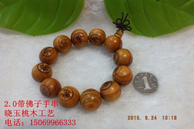 2.0 桃木带佛子手链
