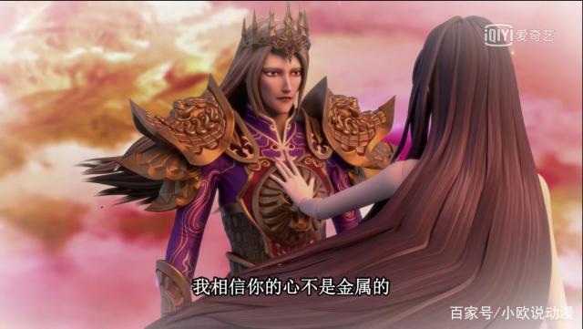 精灵梦叶罗丽第七季:判若两人,她真是金王子和火领主曾经爱人吗