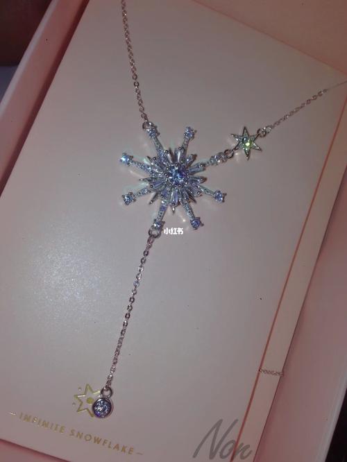 7615闪耀暖暖she"s girl 联名星芒雪花项链_闪耀暖暖_she"s girl