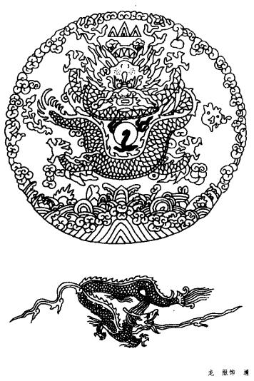 清代各器龙纹图饰集
