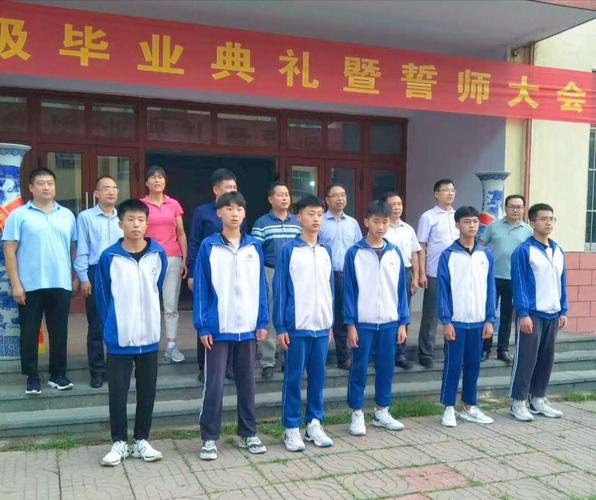 梦想正起航,云蒙更闪亮——蒙阴三中云蒙校区2017级毕业典礼暨誓师