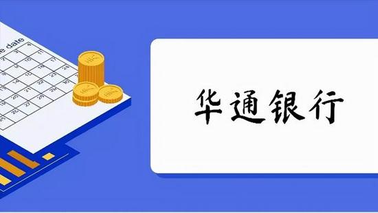 而购买存款产品则需要从绑定的实体银行卡向该行电子账户进行转账充值