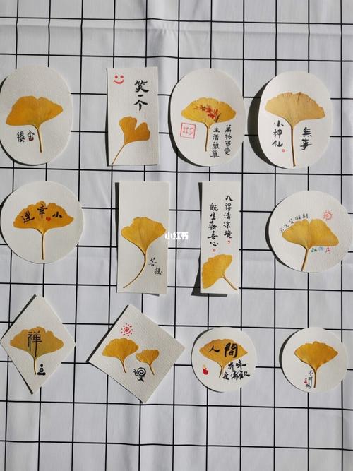 这个秋天和银杏叶最配 上次做的书签不够送的,这次又做了一些,没想到