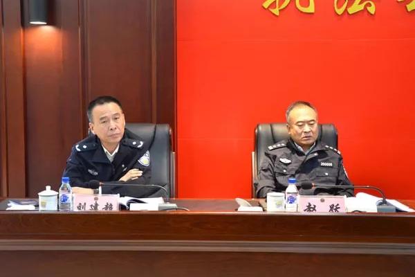 吉林市副市长,市公安局党组书记,局长贾树城主持召开.