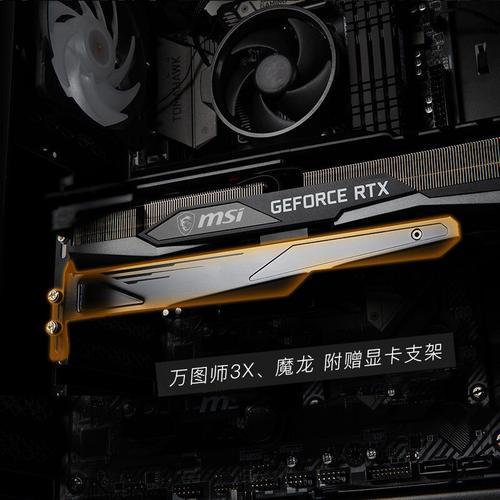 rtxmsi3060万图师独立直播显卡台式电脑游戏微星