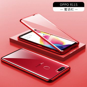 oppor11splus手机,oppor9splus手机 克雷盾oppor11s手机壳oppor11t双面玻璃磁吸r11splus套opr11s全包0ppo