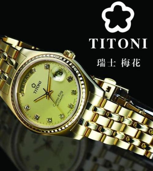 梅花和天梭哪个好 梅花表算名表吗