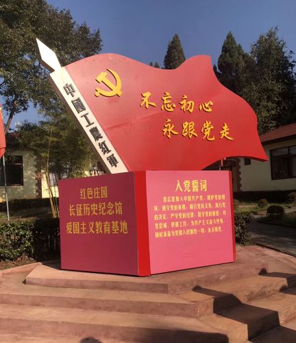 昆明呈贡华夏村镇银行开展"爱祖国,爱村镇"主题党日活动