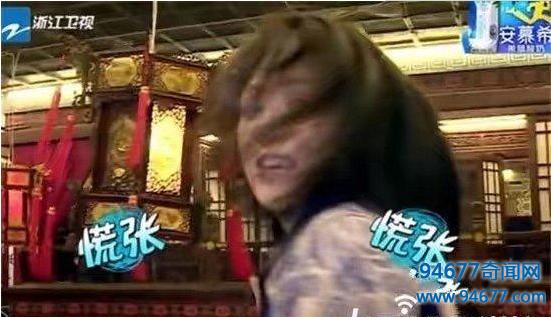 奔跑吧兄弟灵异事件