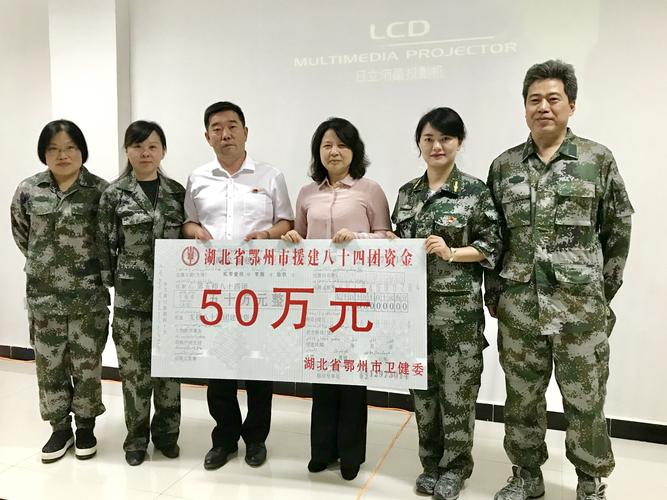 鄂州市党政代表团来我院调研