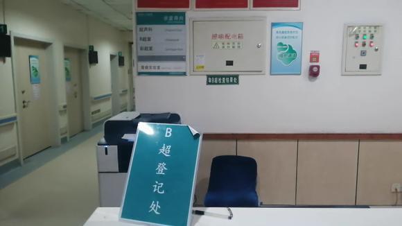 冠状病毒疫情结束后医院b超室应该会是最忙的,你品,你细品!