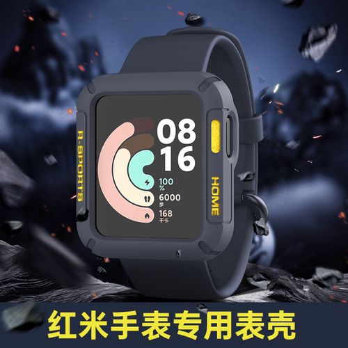 表带手表壳子表盘手环litewatchmi适配小方智能手表