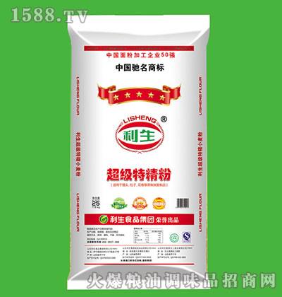 利生超级特精粉