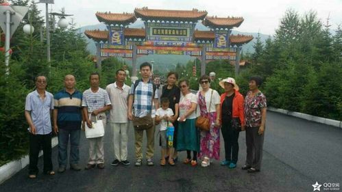 同学汇(伊春市南岔区柳树)