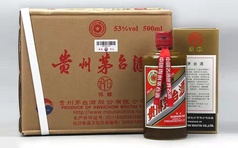 本地回收1991年的珍品茅台酒回收回收回收收购价格一览表今日报价