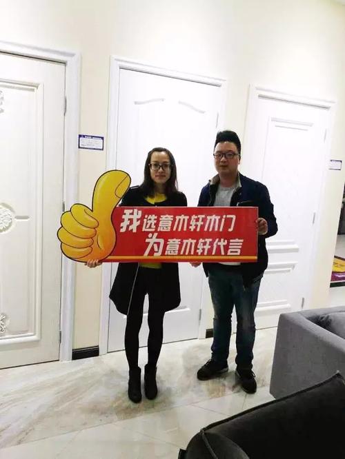 我选意木轩木门 我为意木轩代言 云南大理 豪情钜惠(图)