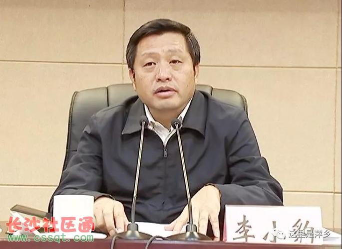 市委书记李小豹强调