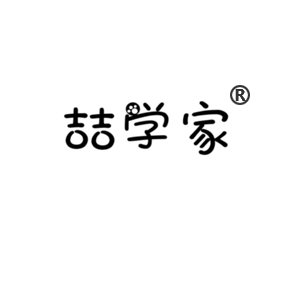 喆学家