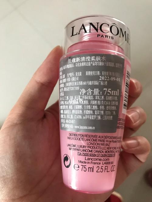 入手的兰蔻粉水75ml小样_兰蔻粉水_美妆_护肤