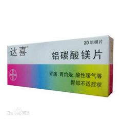 com 胃达喜图片_百度百科 baike.baidu.com