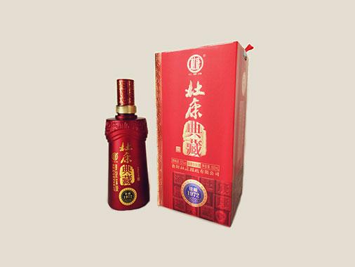 杜康典藏系列珍藏1972