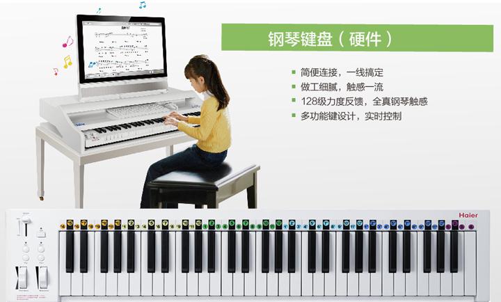 海尔乐趣p61 midi音乐键盘 - 人人钢琴网在线商城-小卖部