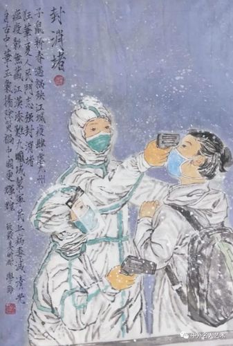画家迟学龄