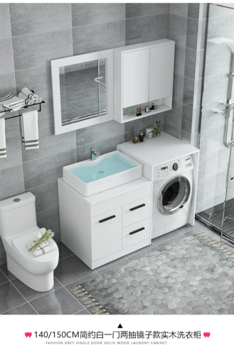 洗衣机柜子洗衣台洗衣机台面洗衣机台盆阳台实木洗衣柜组合落地滚筒