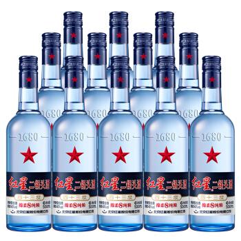【酒厂直发】红星二锅头 蓝瓶 绵柔8纯粮 清香型白酒 43度 500ml 12瓶