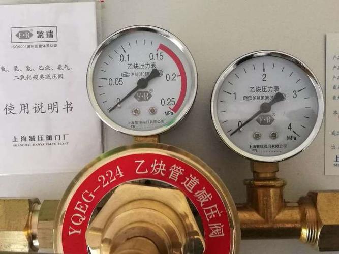 乙炔减压器yqeg-224乙炔管道减压阀 全铜压力表找上海减压阀门厂